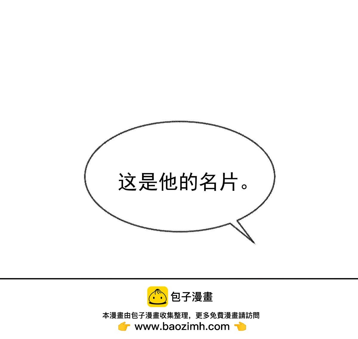 第91话 现在的幸福
