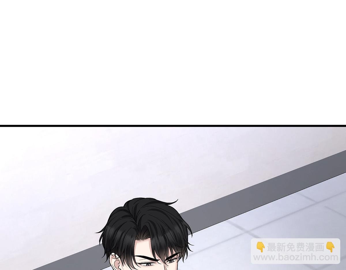 第92话 一切都是你的错