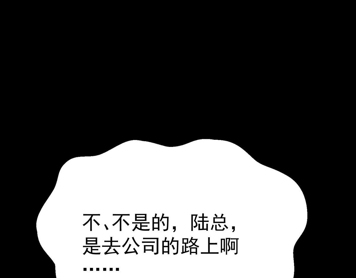 第92话 一切都是你的错