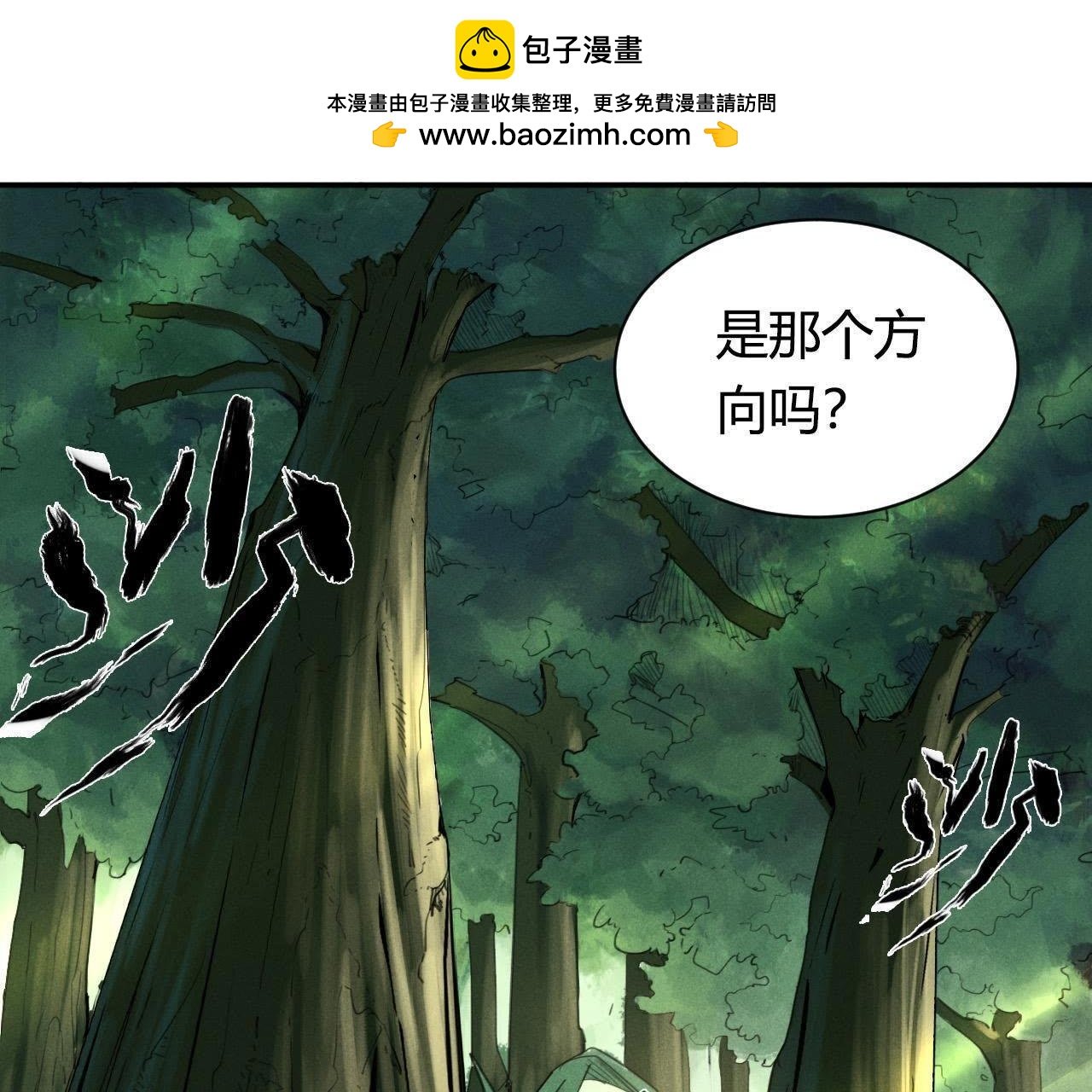 第26话 屋内