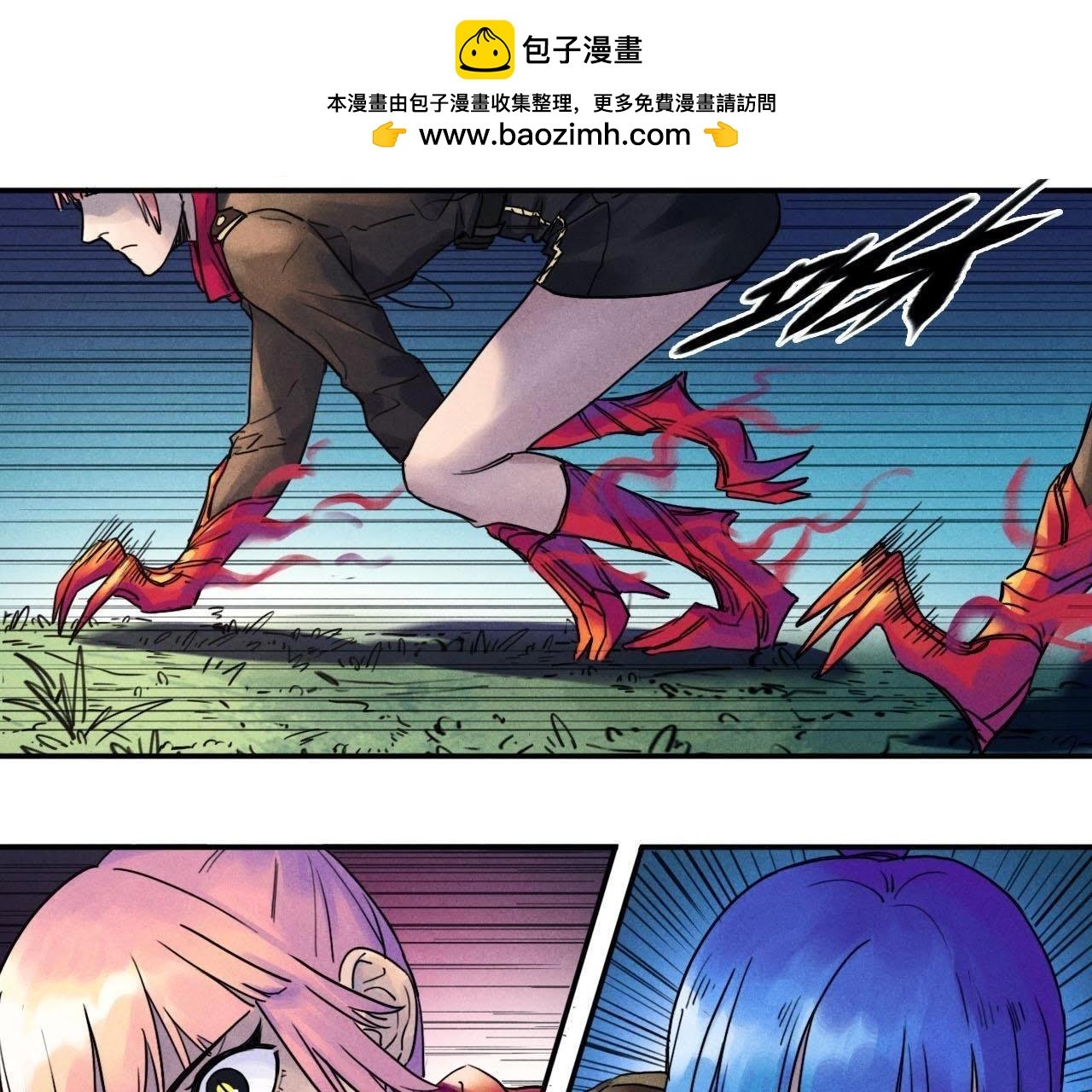 第64话 齐动手（下）