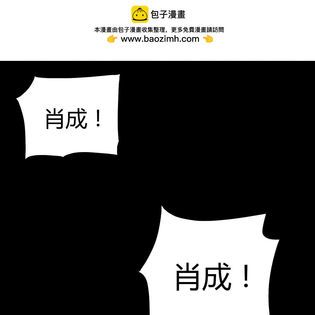 第25话 侦查！