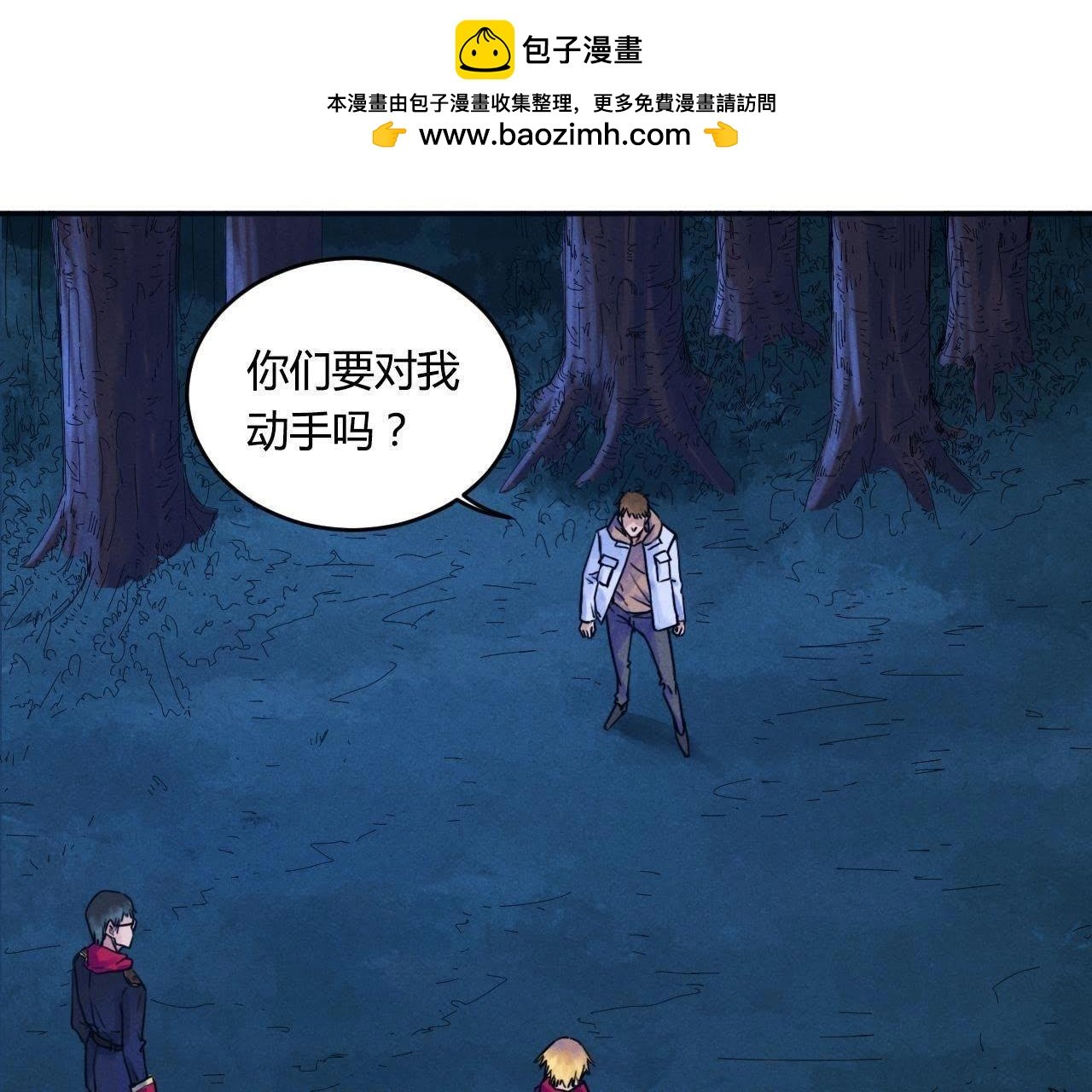 第70话 战争
