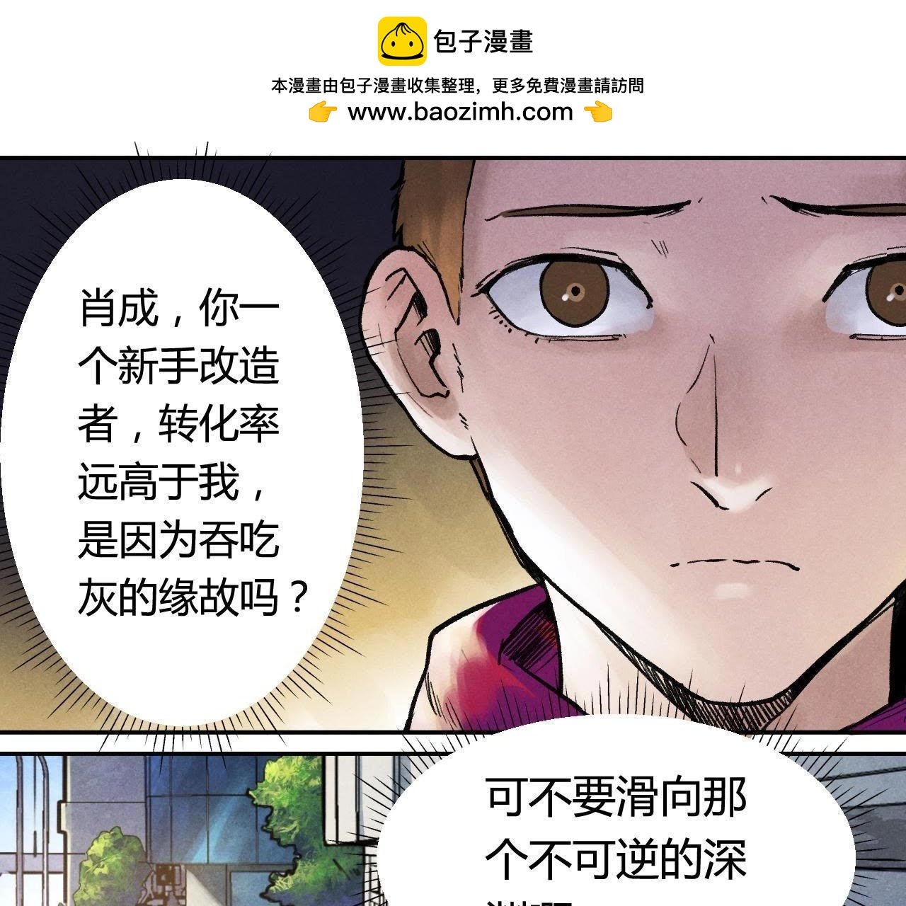 第35话 复仇