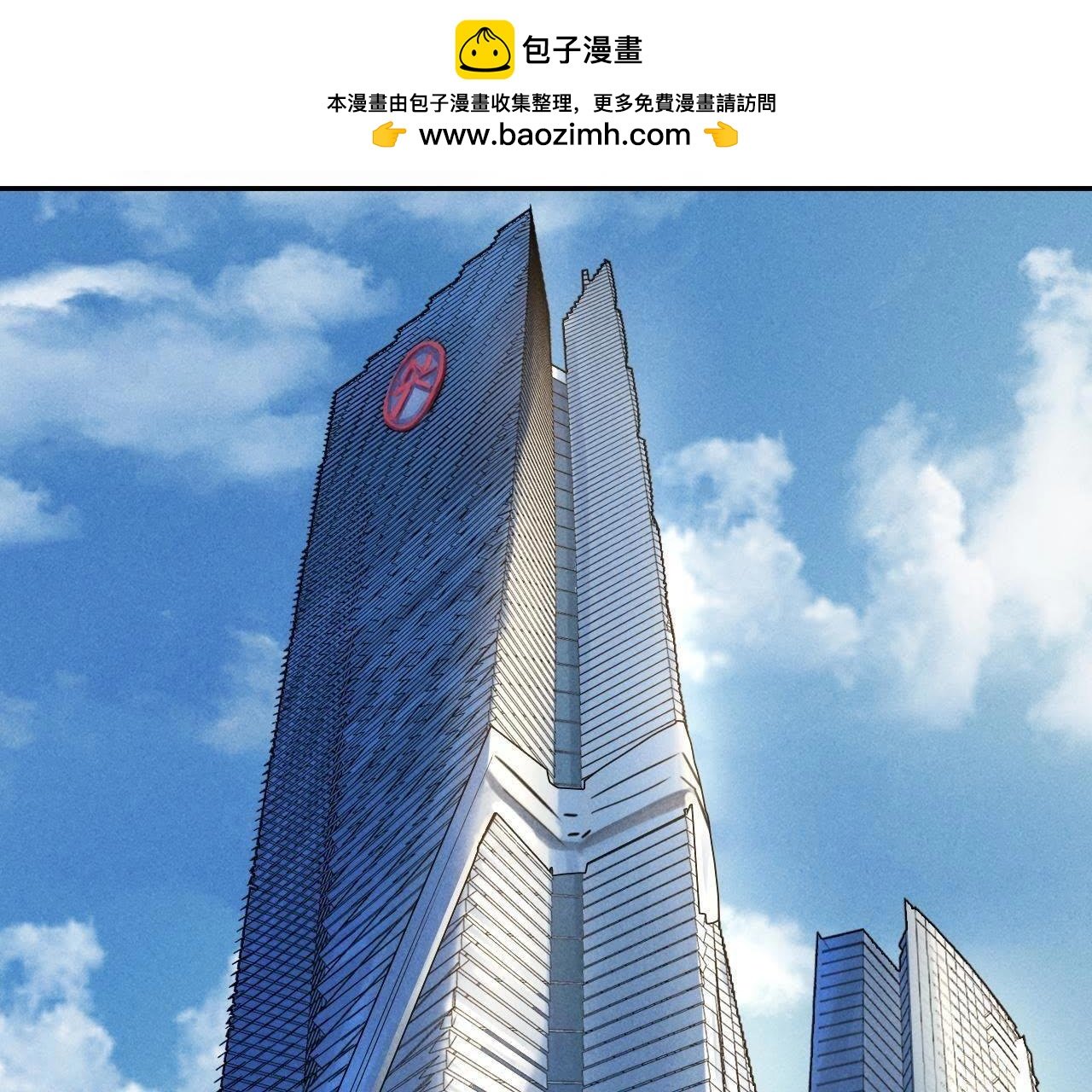 第31话 董绰