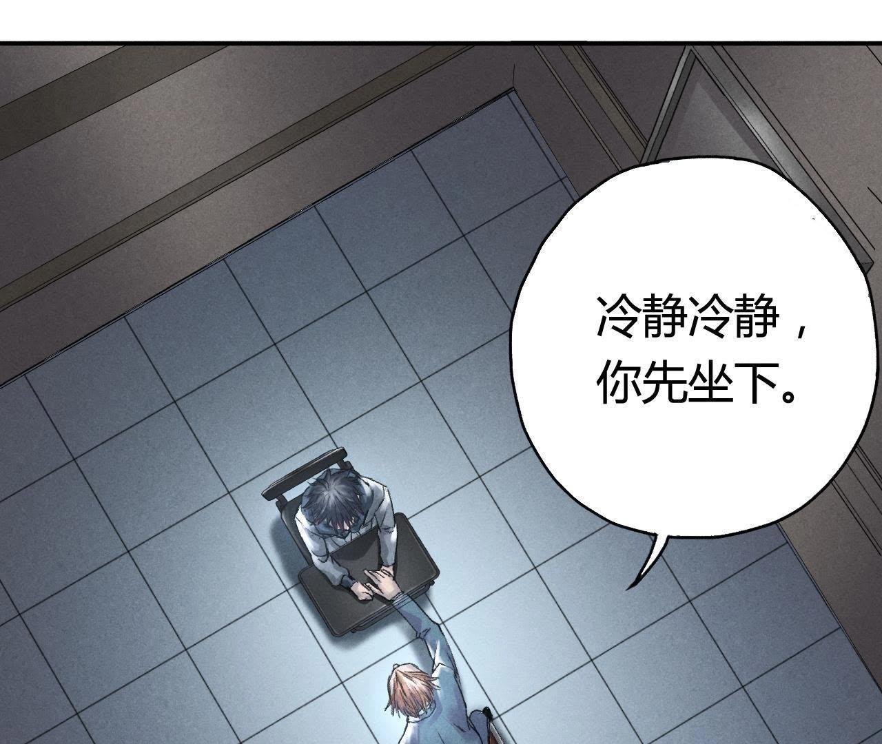 第7话 “灰”和“赤”
