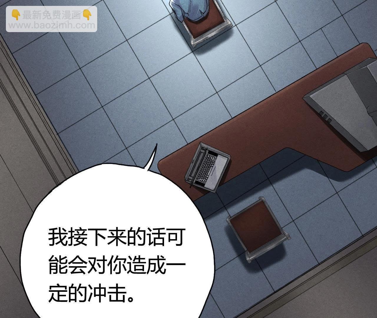 第7话 “灰”和“赤”