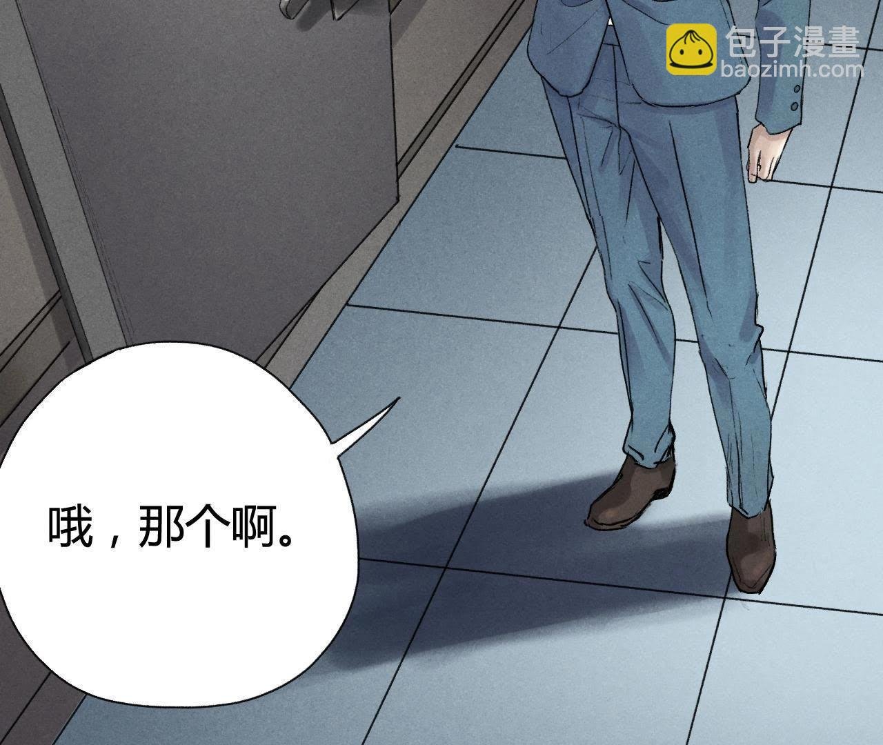 第7话 “灰”和“赤”