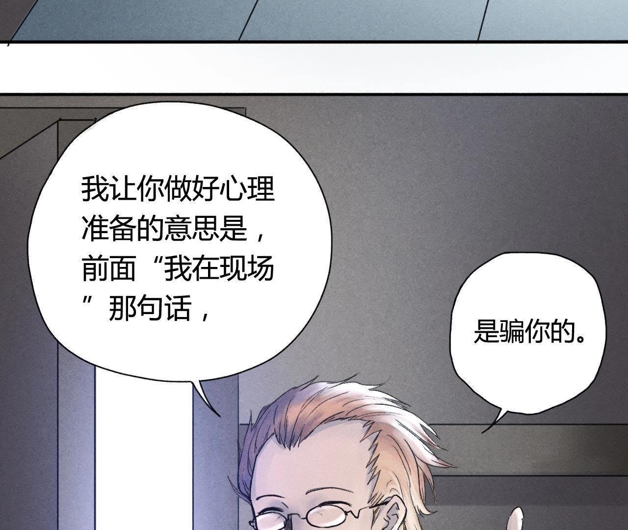 第7话 “灰”和“赤”