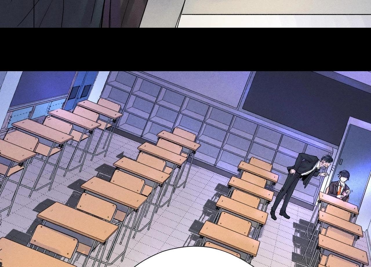 第3话 赤色烟雾
