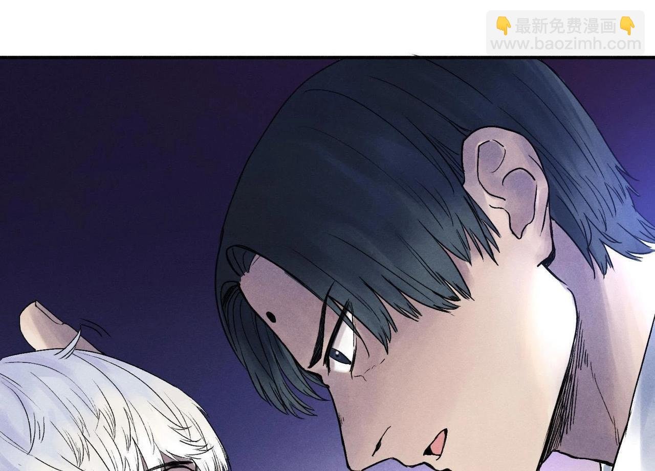 第3话 赤色烟雾