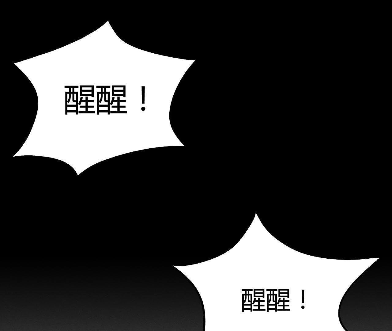 第6话 坦白