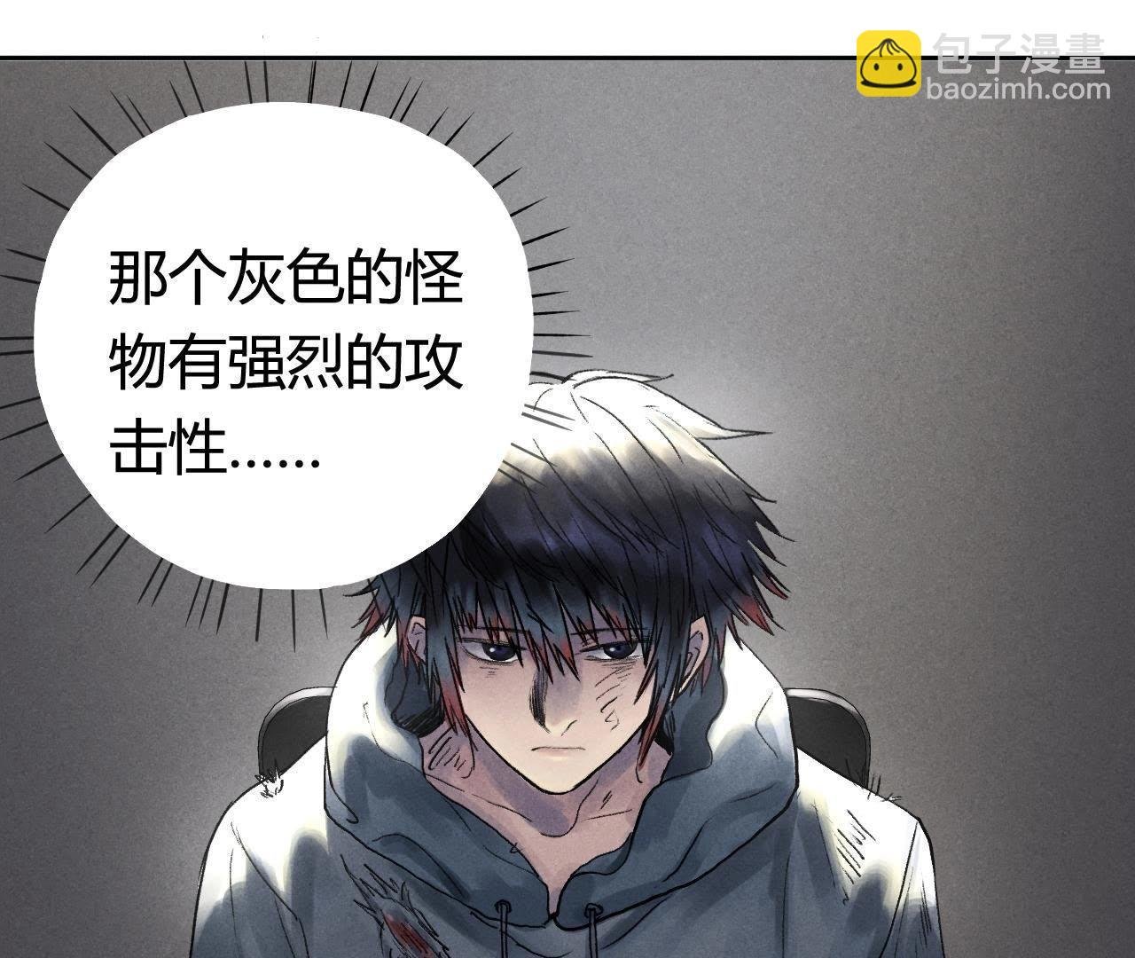 第6话 坦白