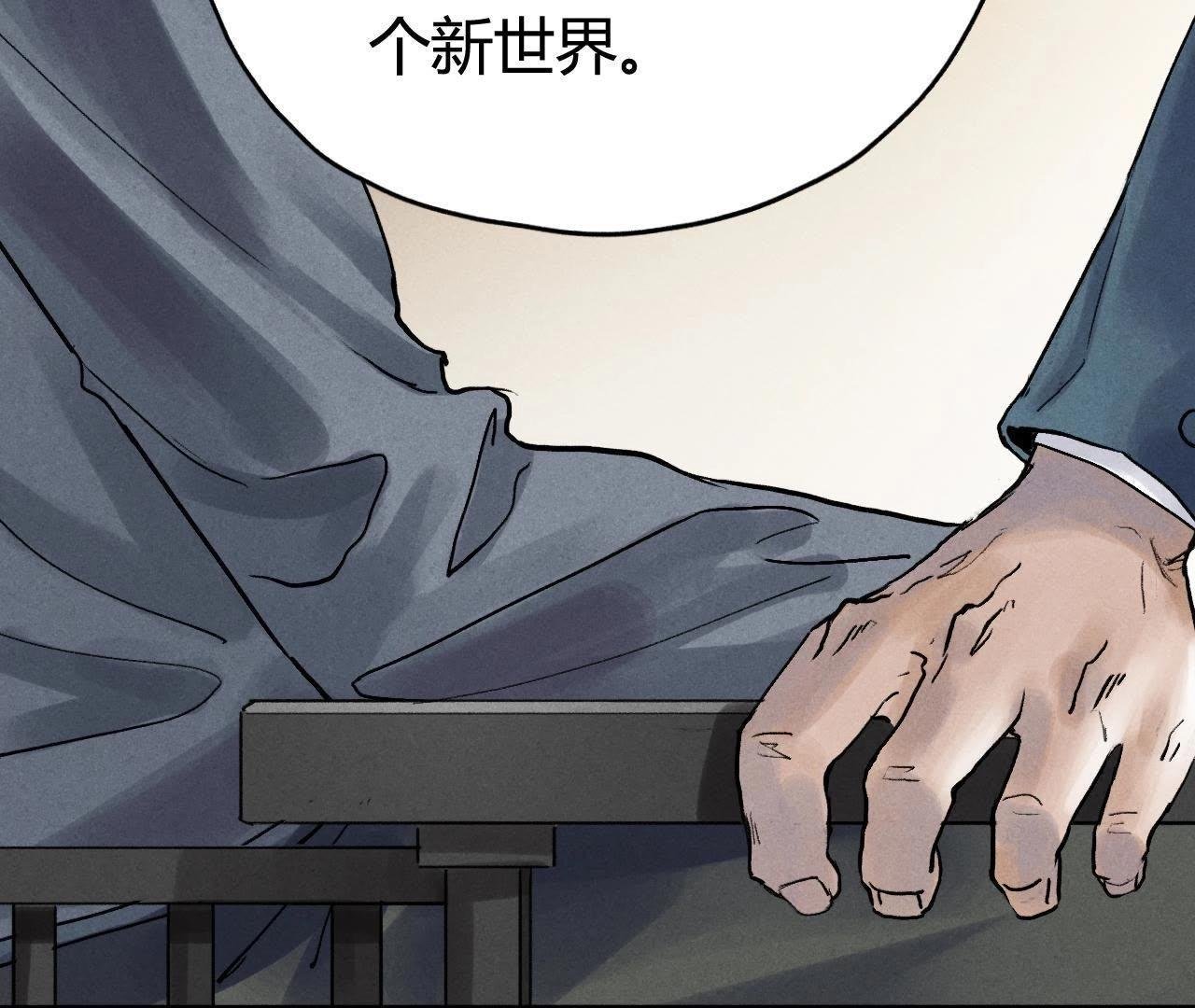 第6话 坦白