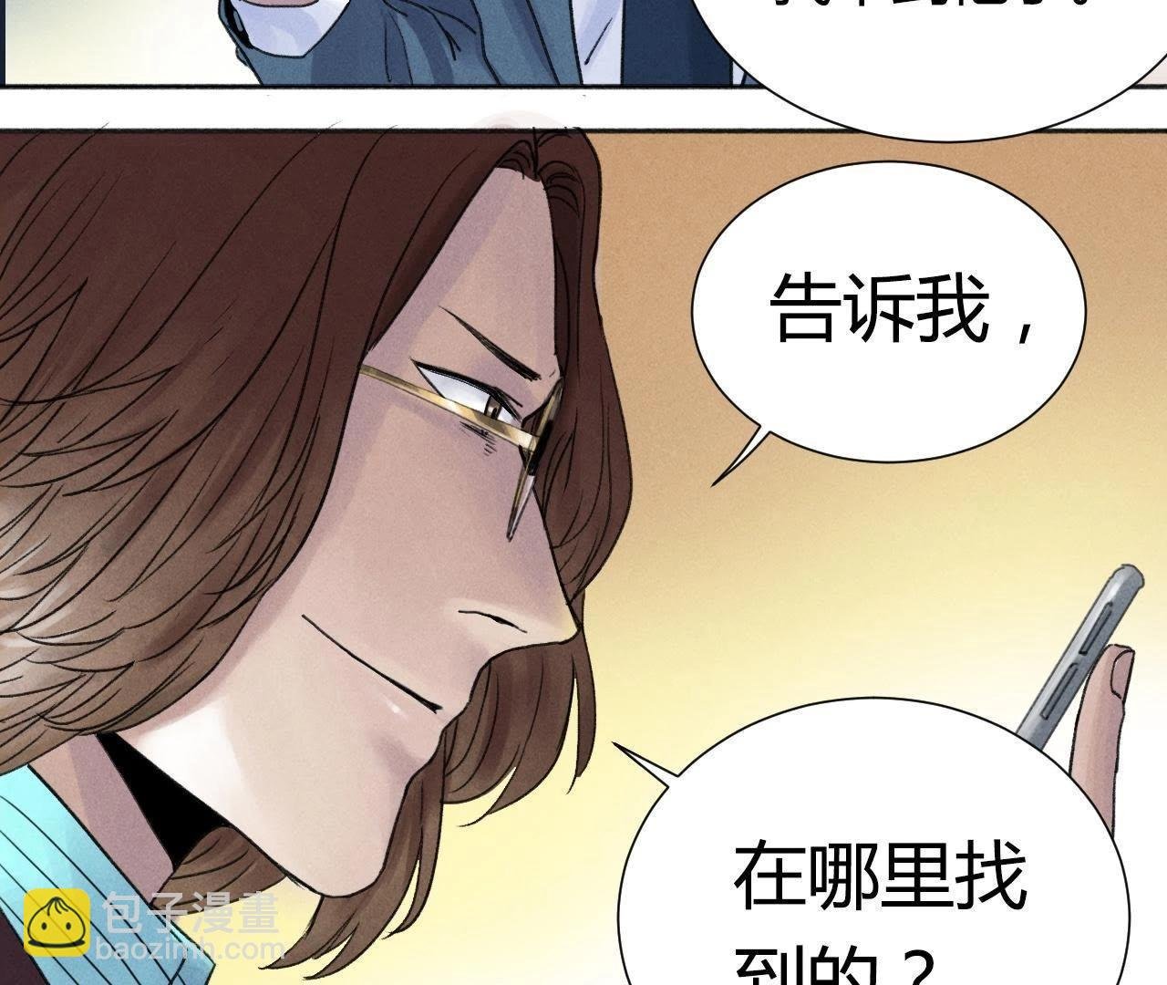 第12话 开个玩笑