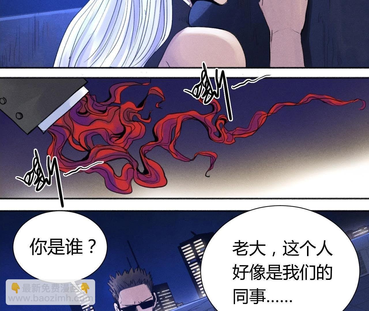 第12话 开个玩笑