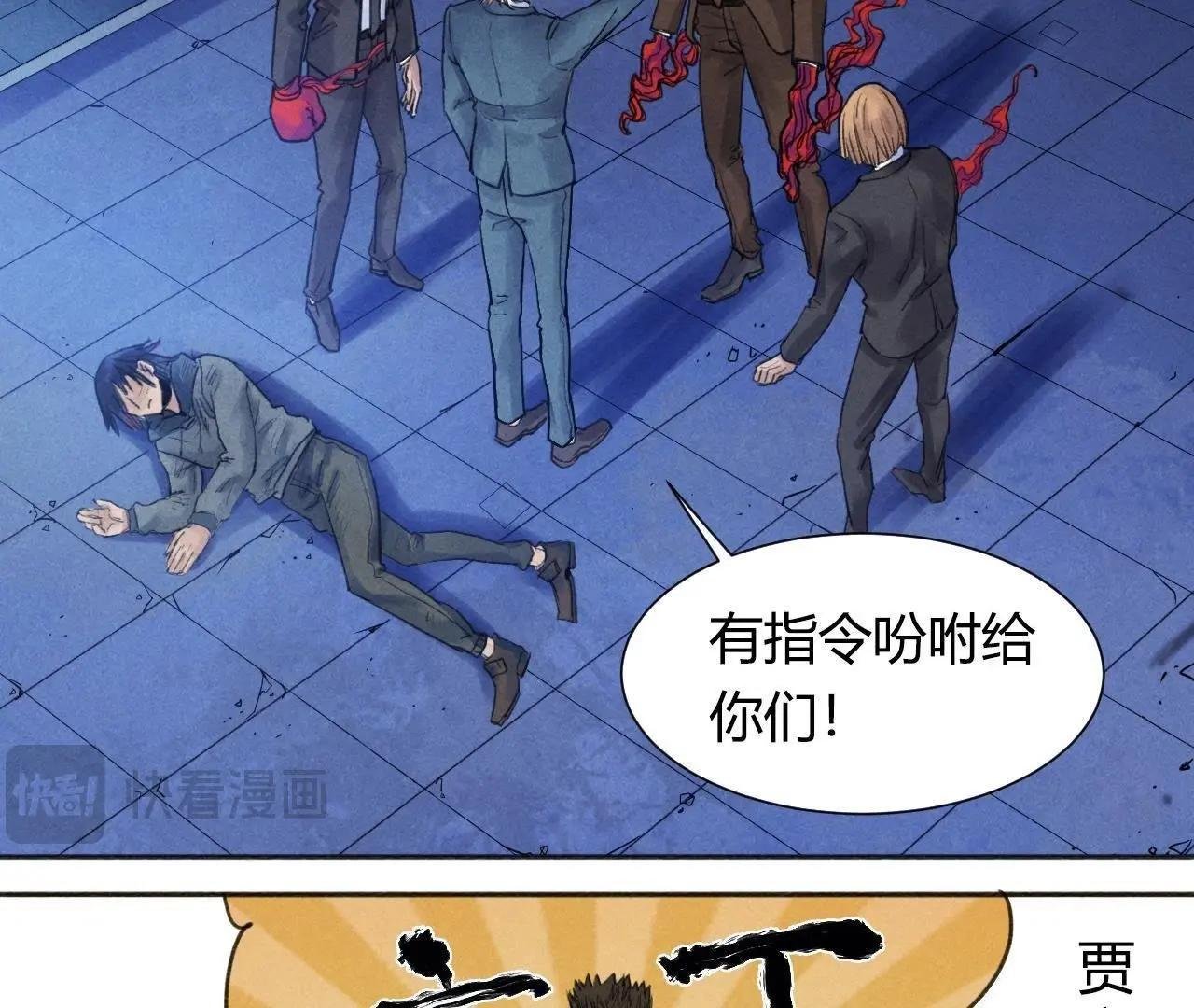 第12话 开个玩笑