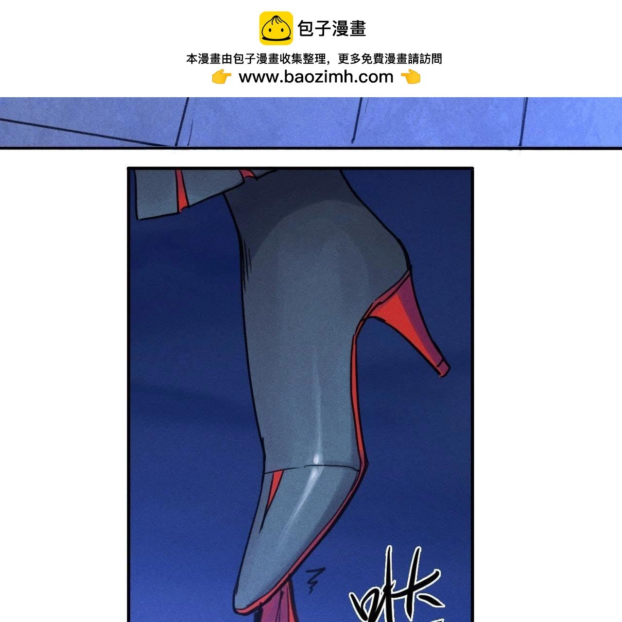 第12话 开个玩笑