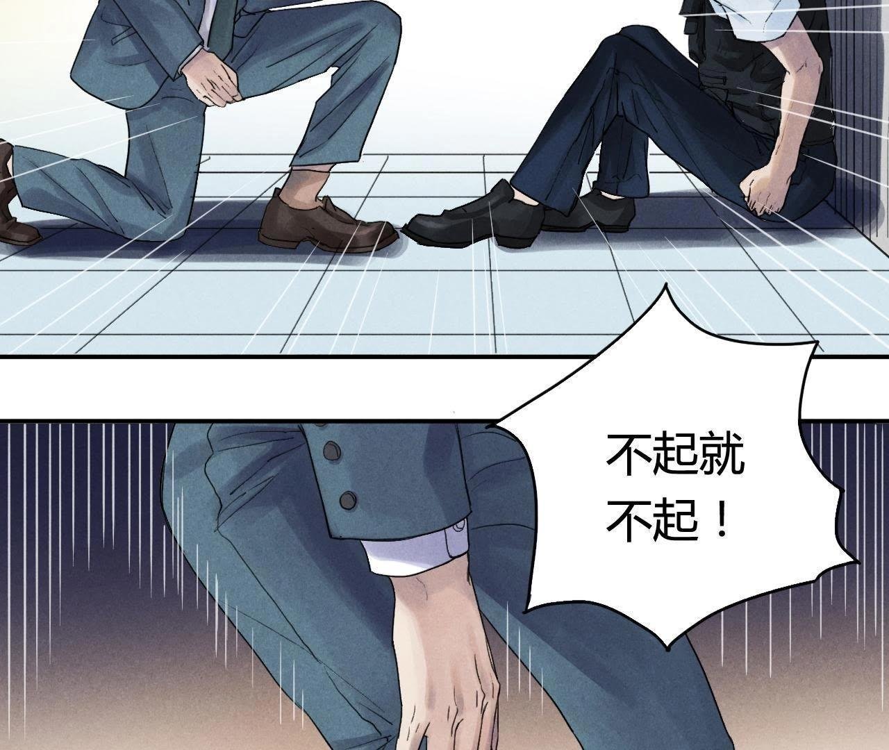 第9话 我也有！