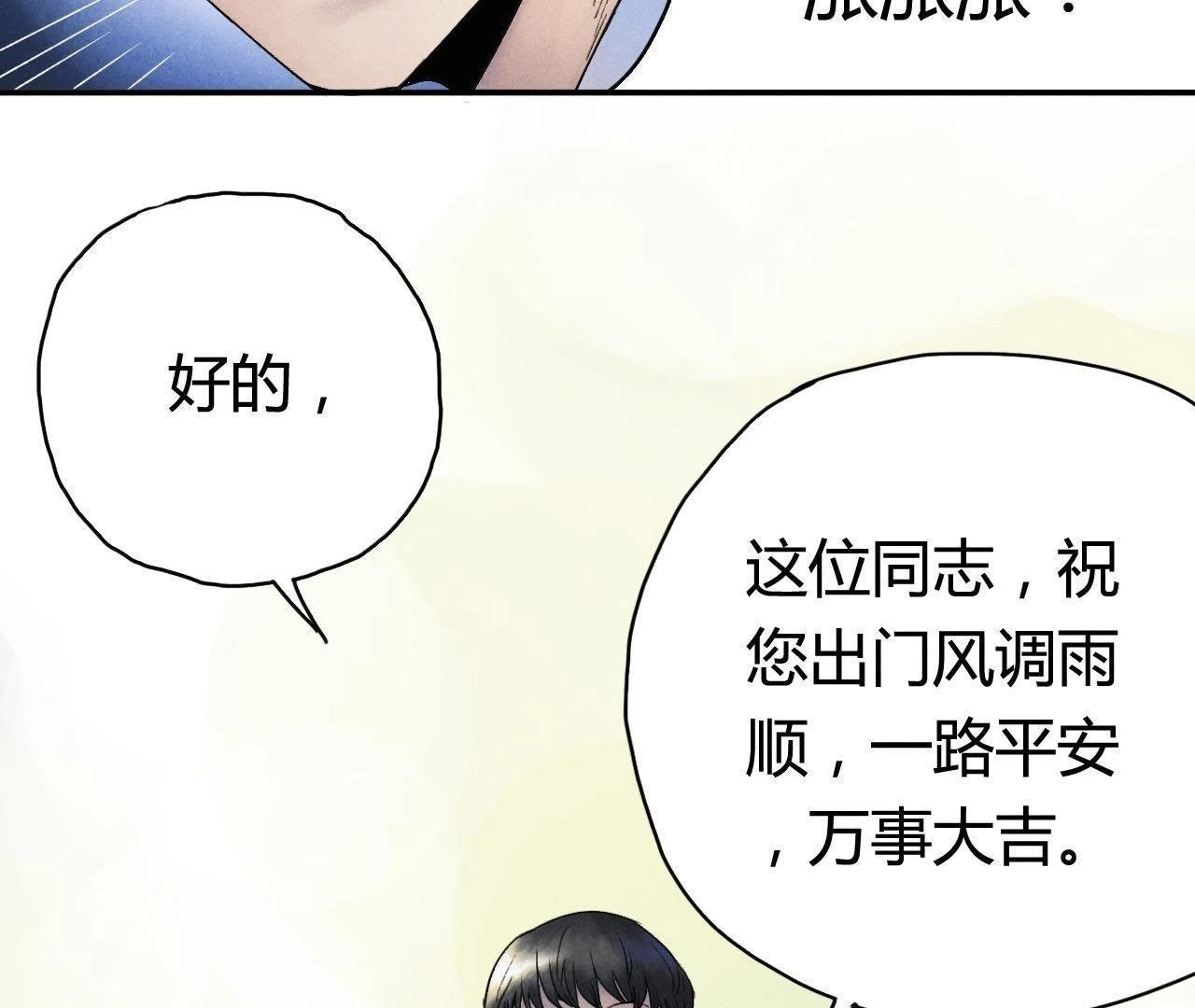 第9话 我也有！