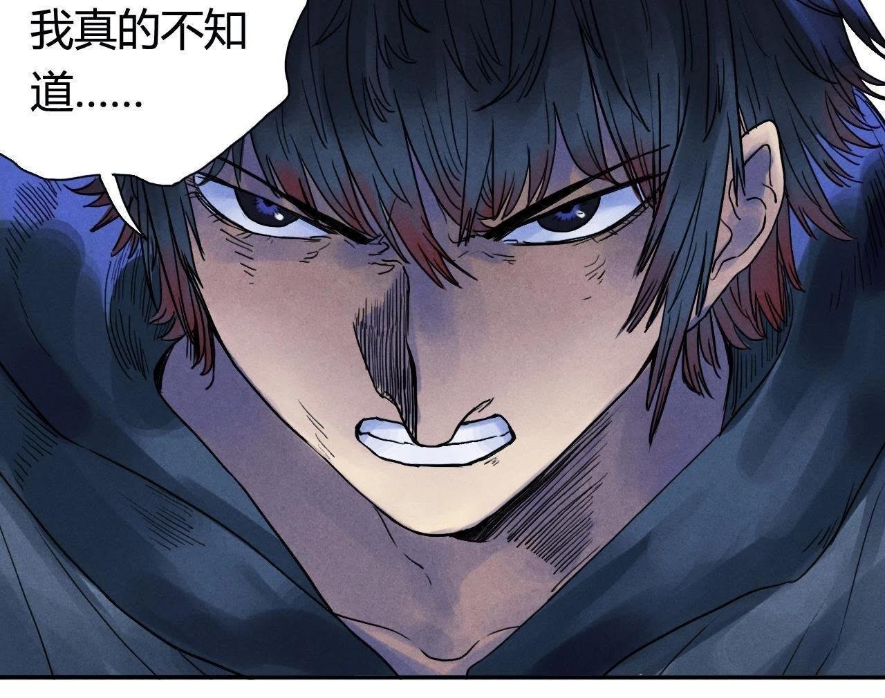 第9话 我也有！