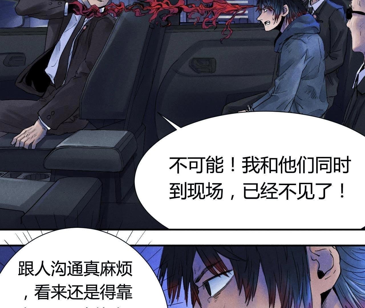 第9话 我也有！