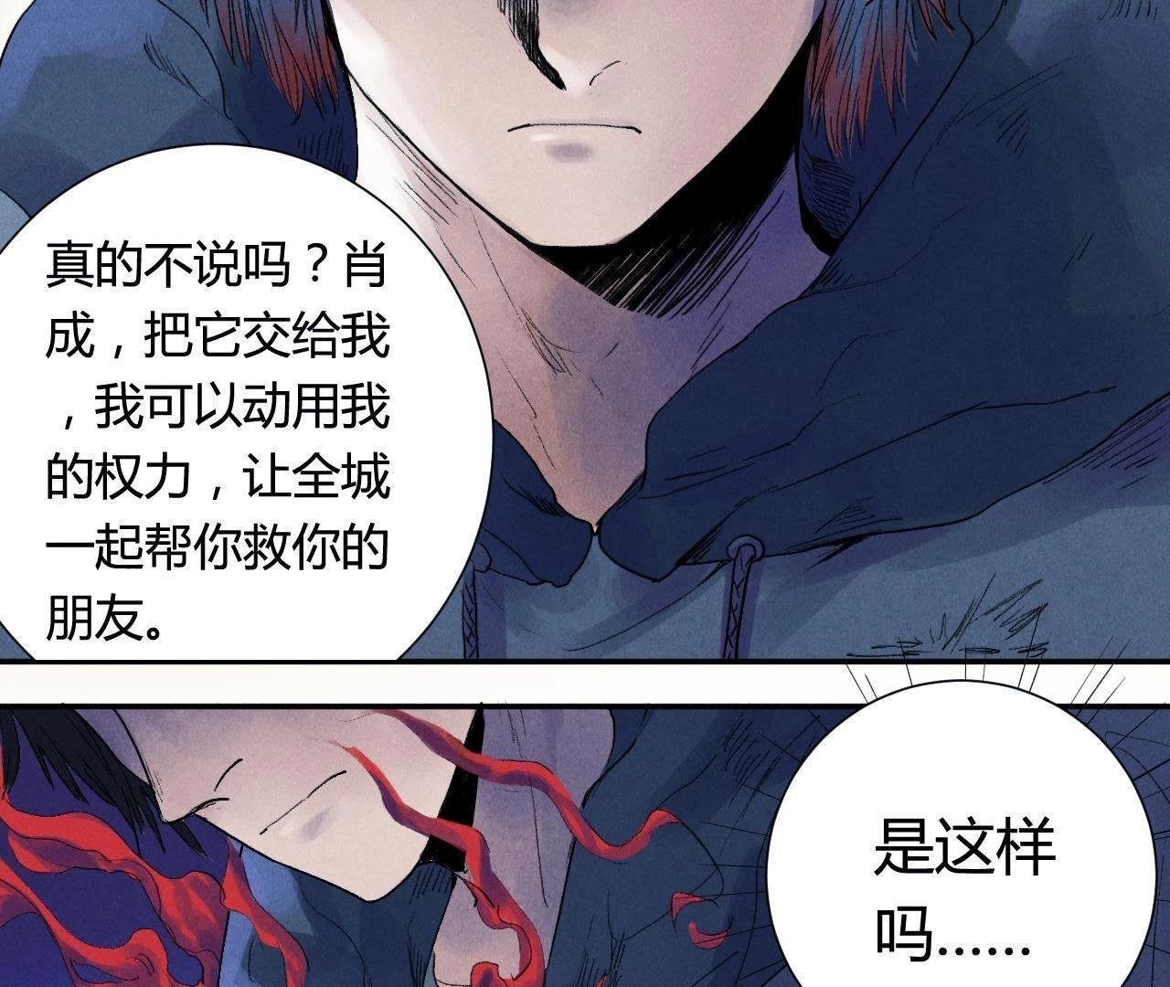 第9话 我也有！