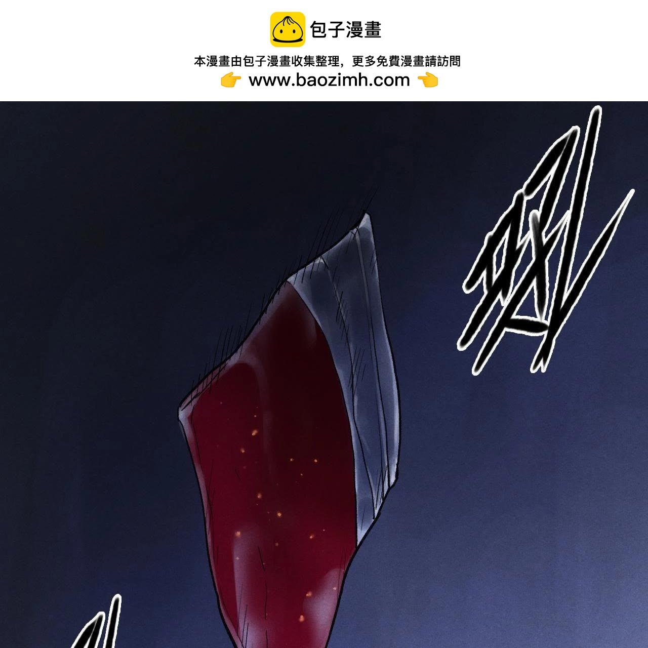 第41话 惨叫！