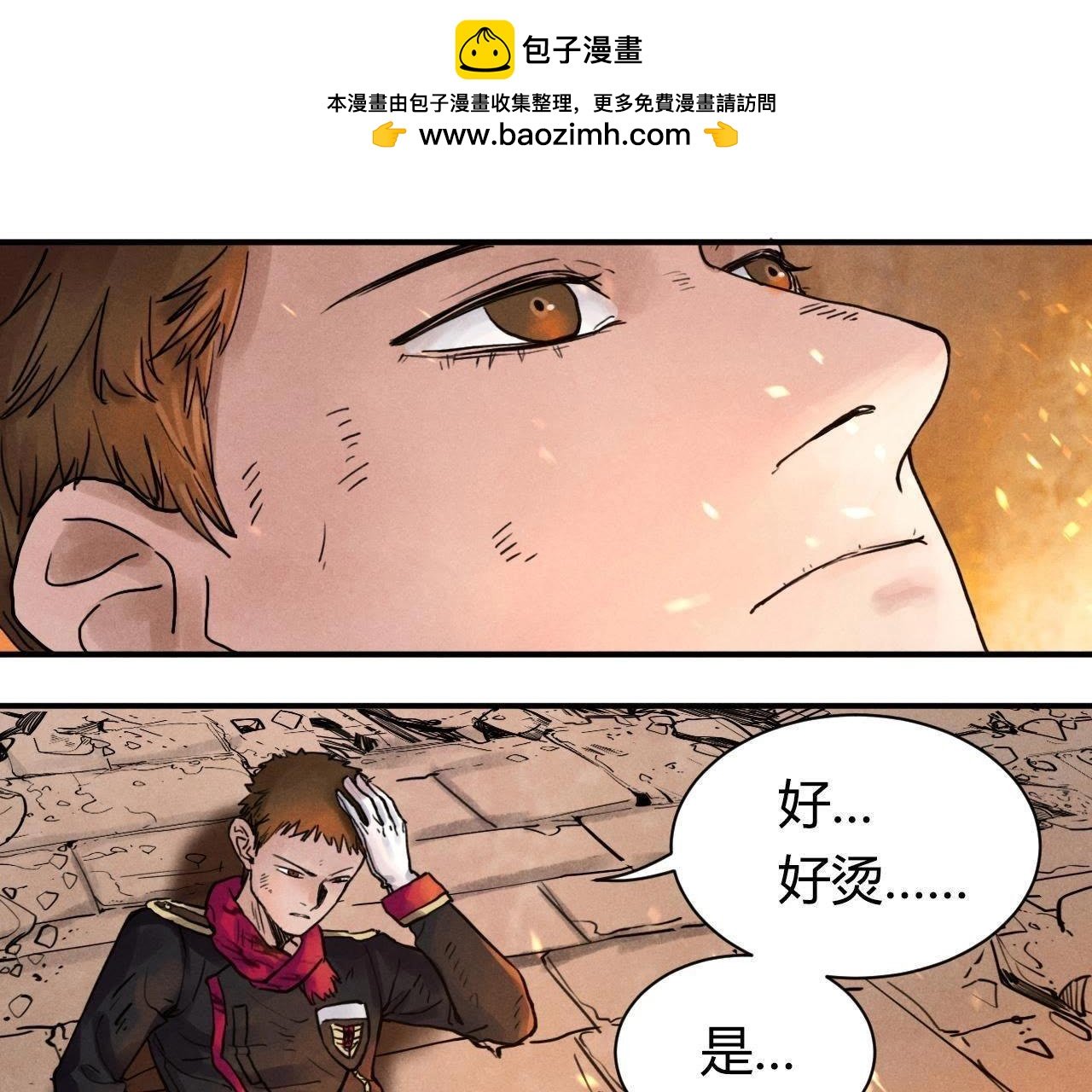第44话 保密！