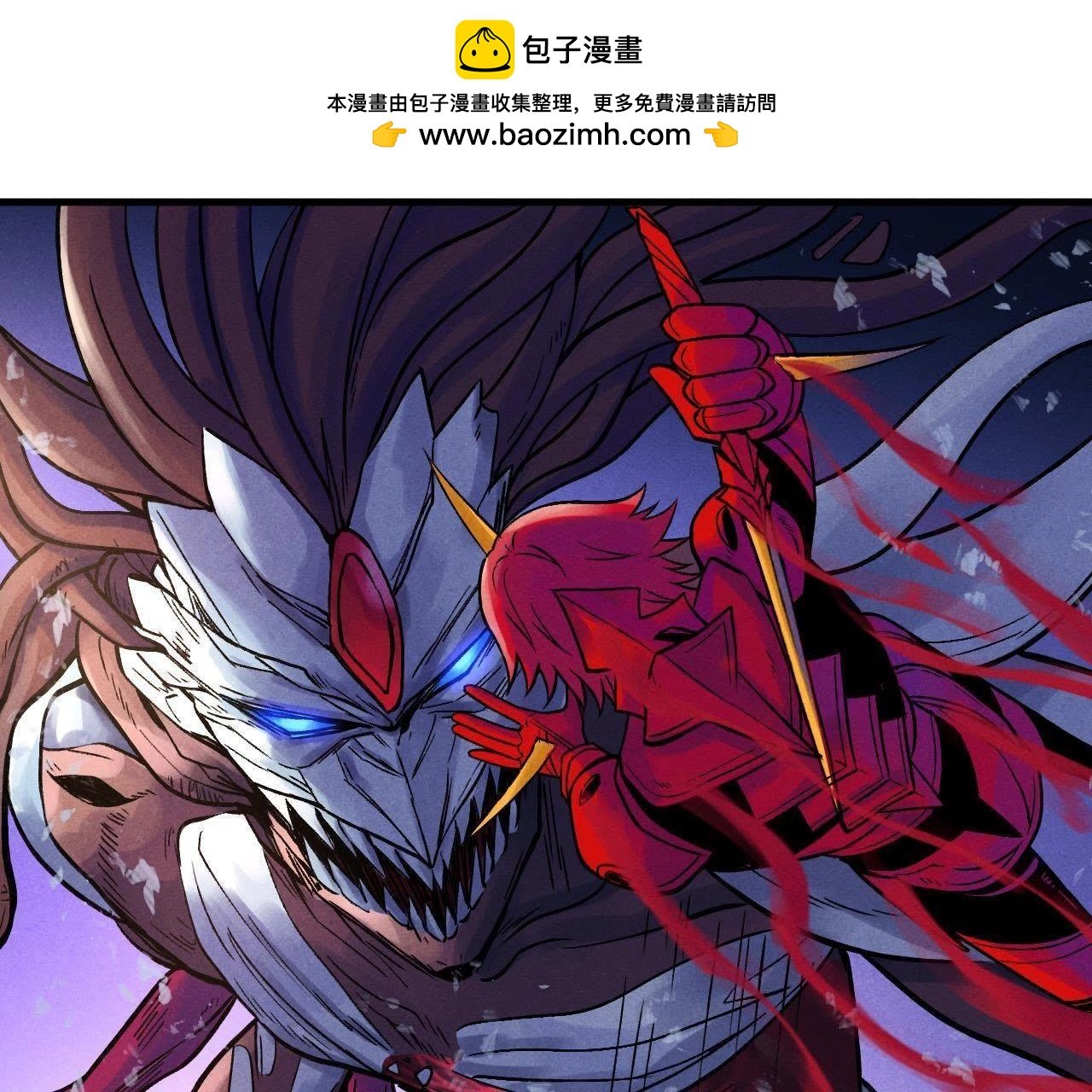 第101话 陷阱