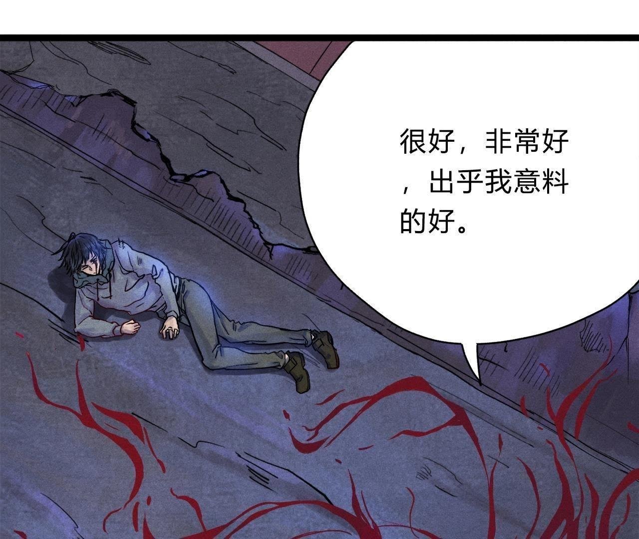 第4话 怪物VS怪物
