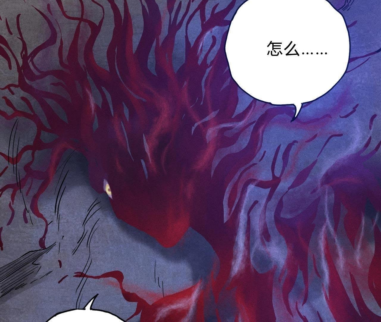 第4话 怪物VS怪物