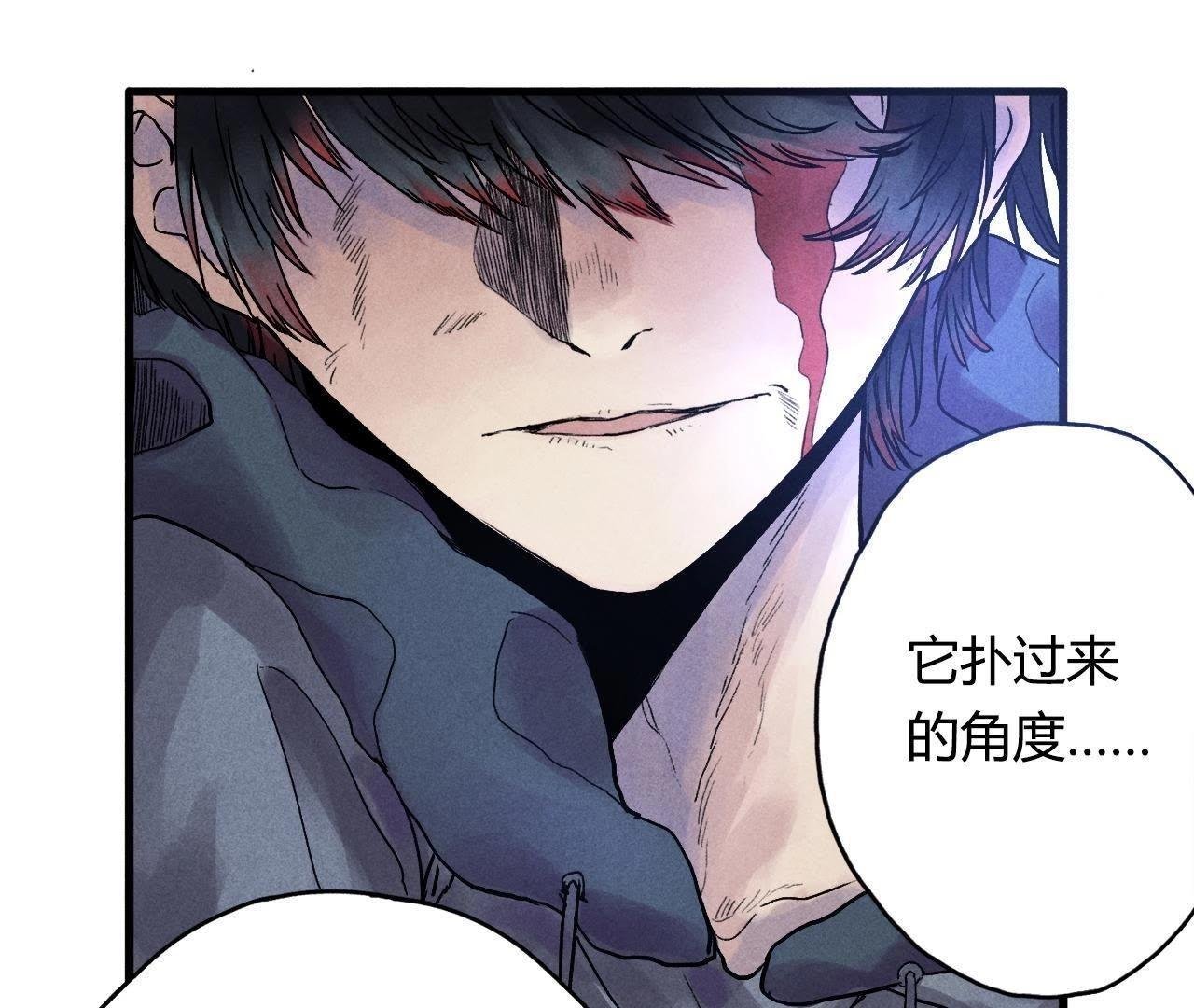 第4话 怪物VS怪物