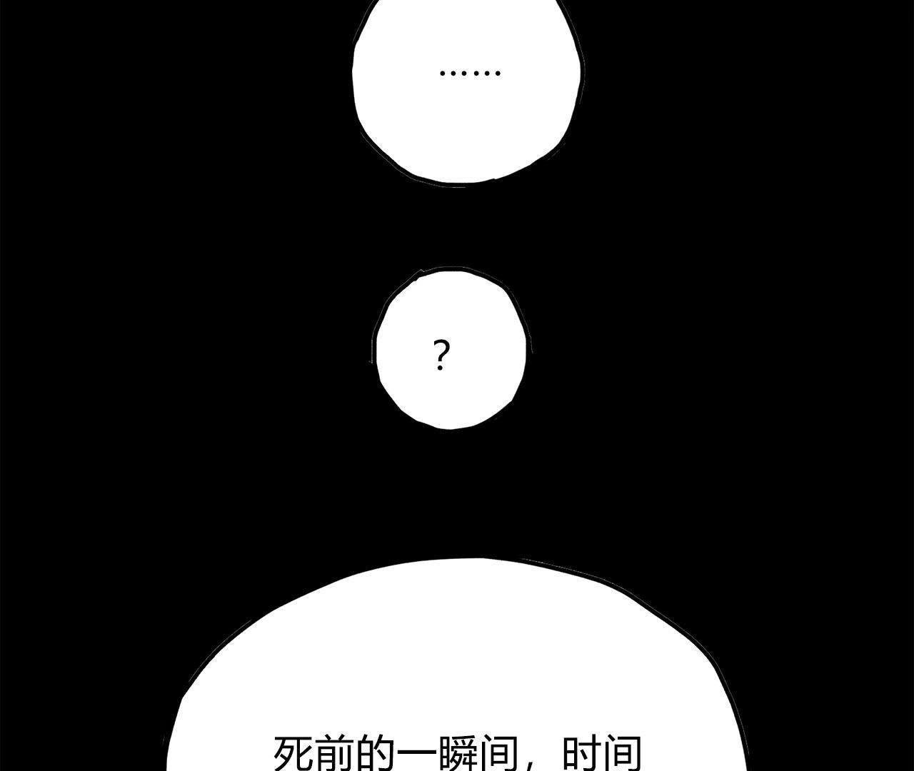 第4话 怪物VS怪物