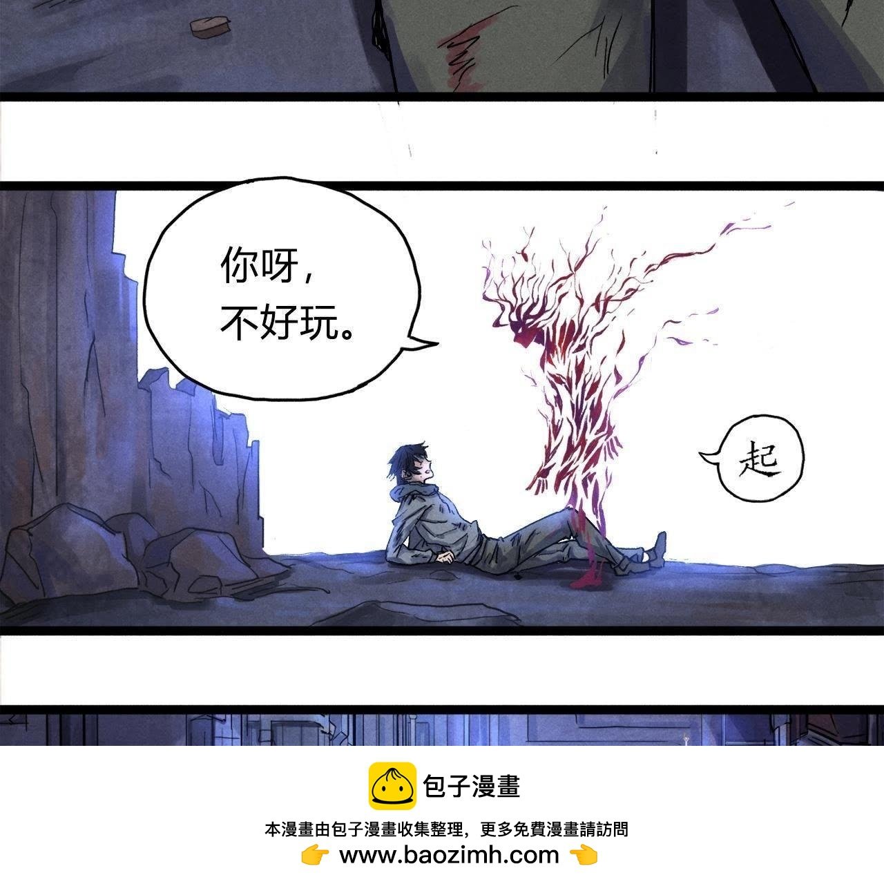 第4话 怪物VS怪物