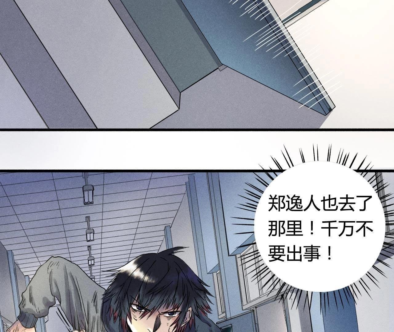 第5话 接电话啊！