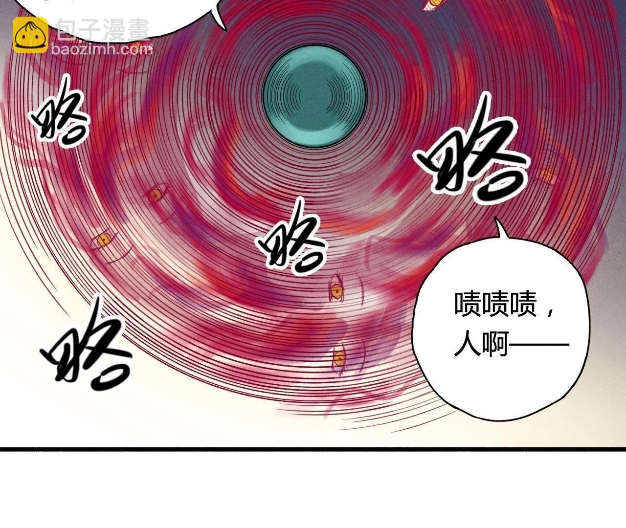 第5话 接电话啊！