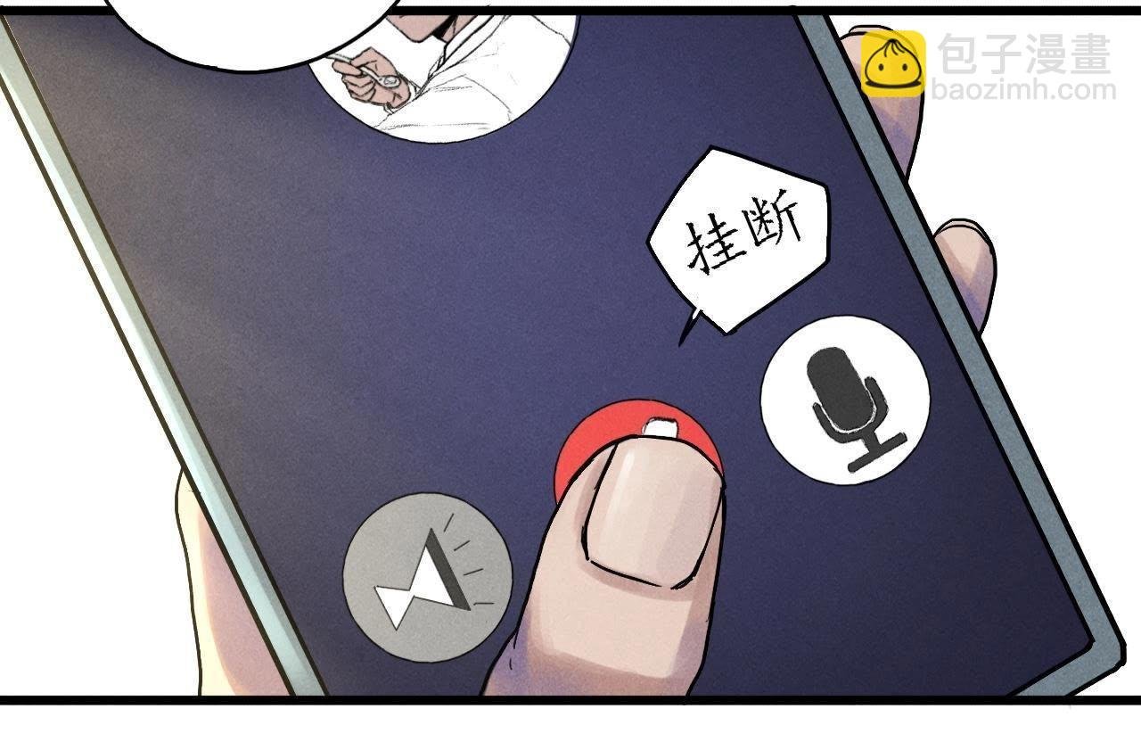 第5话 接电话啊！