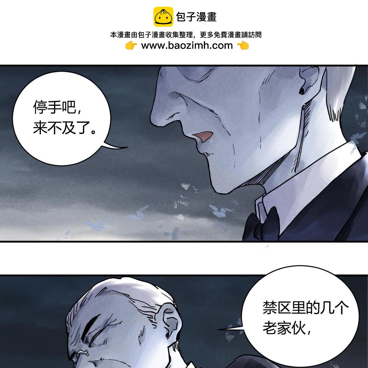 第92话 何为赤环