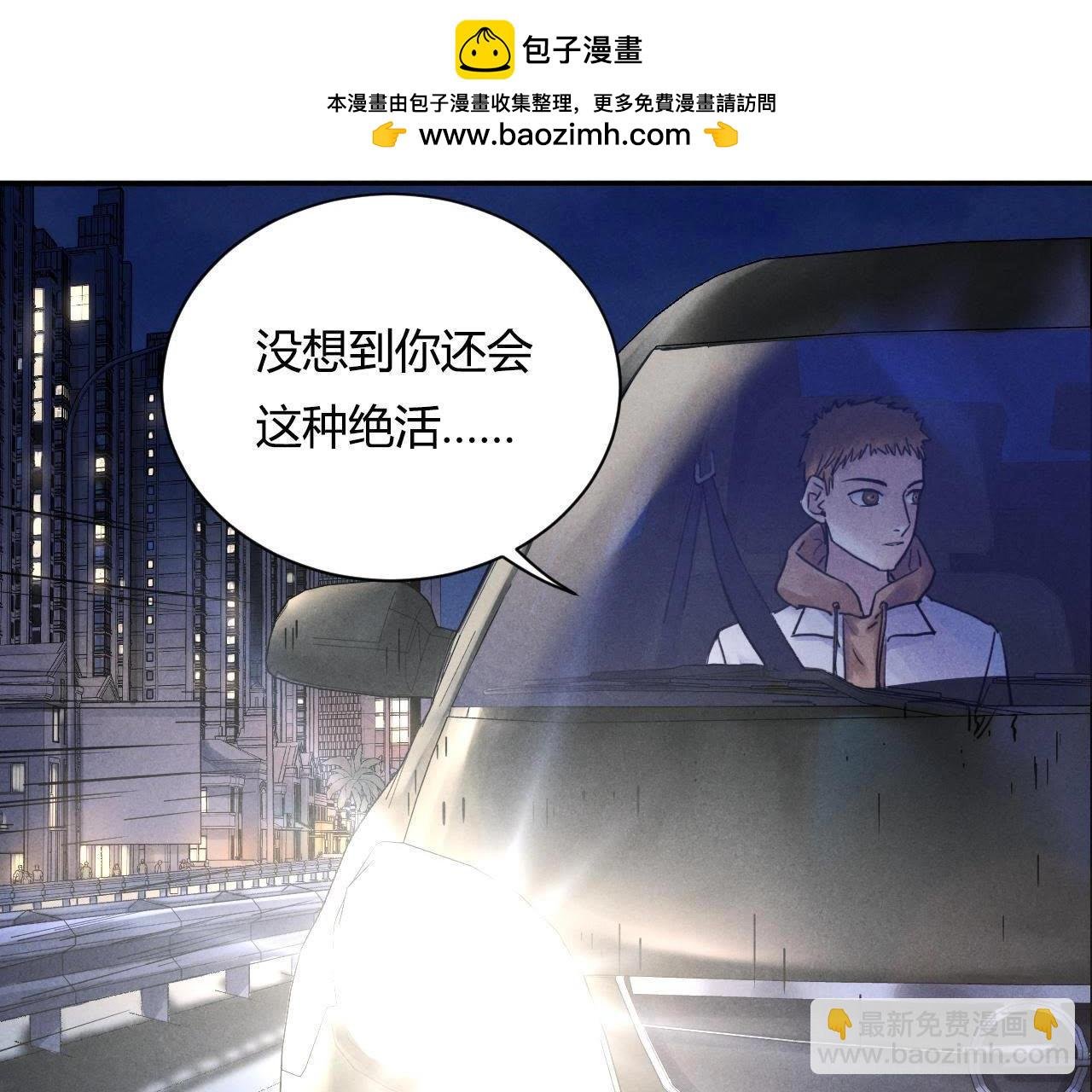 第53话 树林