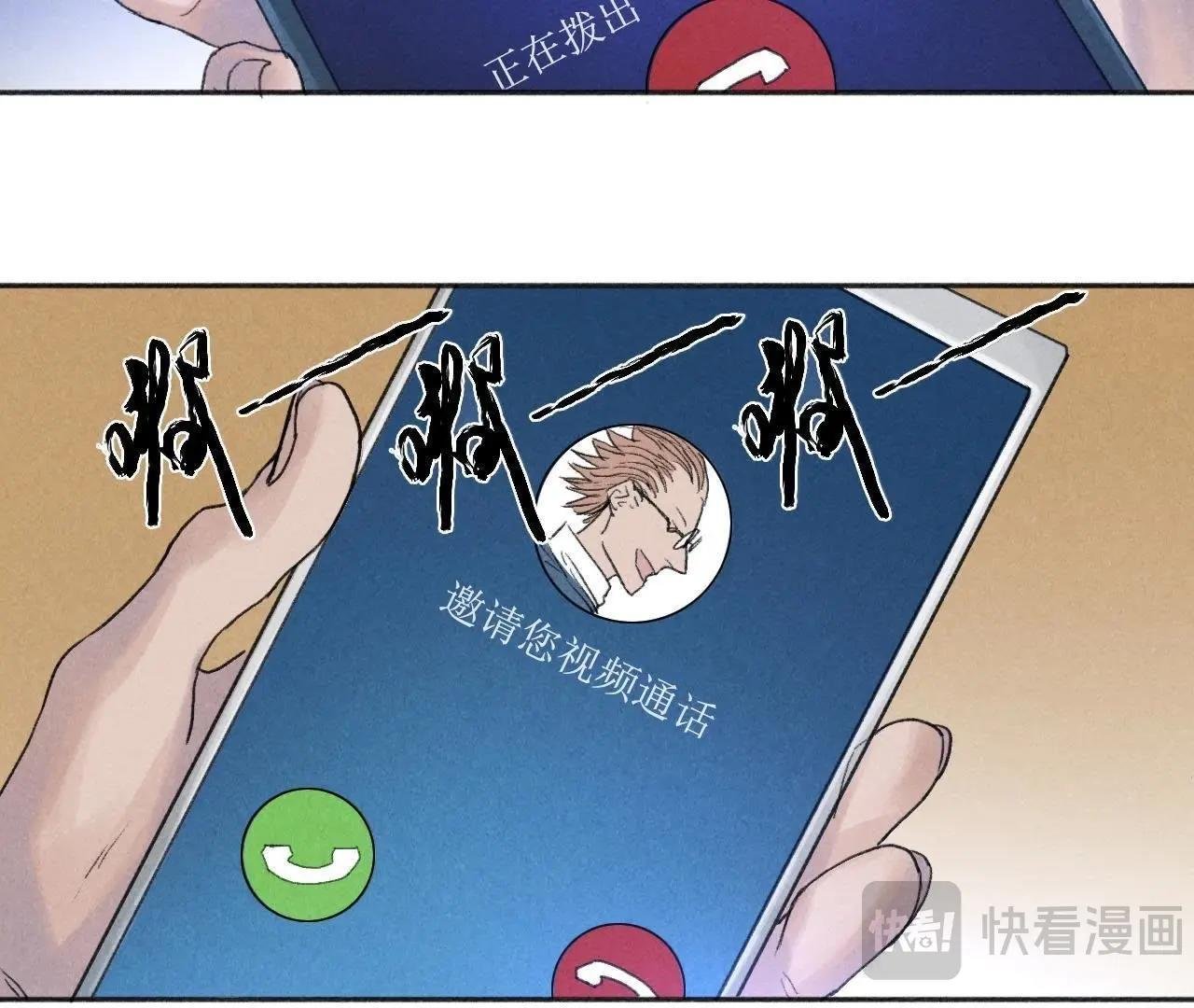 第11话 那个人的儿子