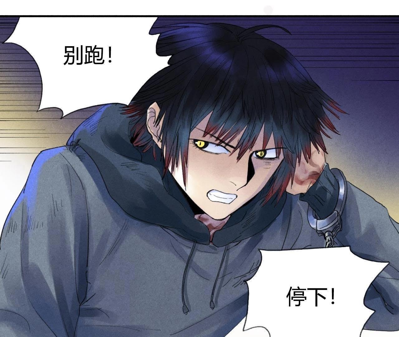 第10话 逃脱