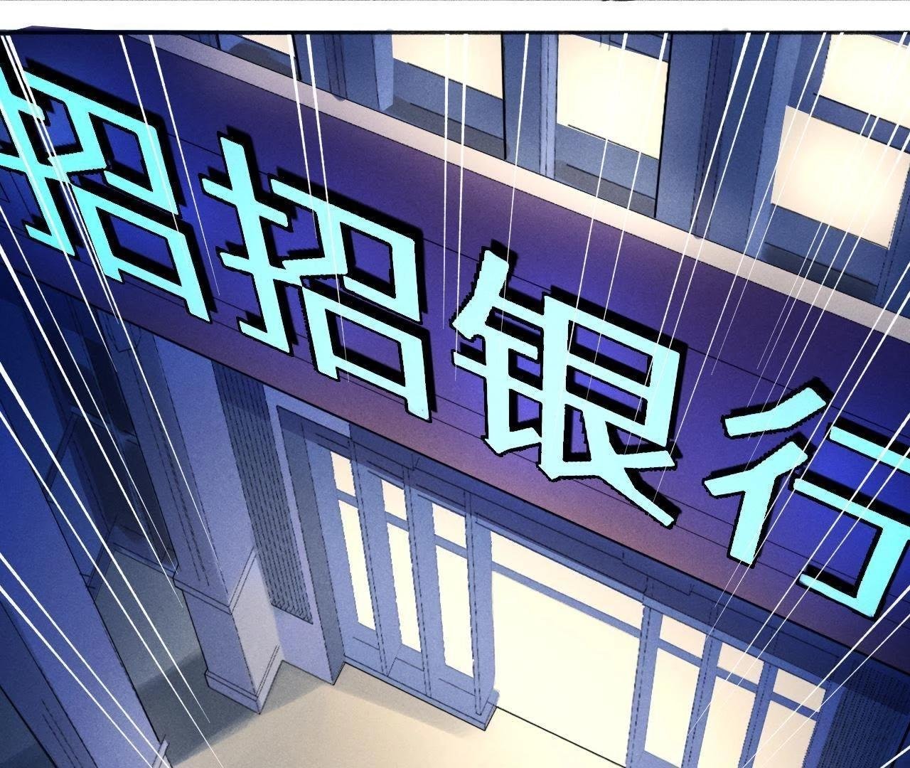 第10话 逃脱