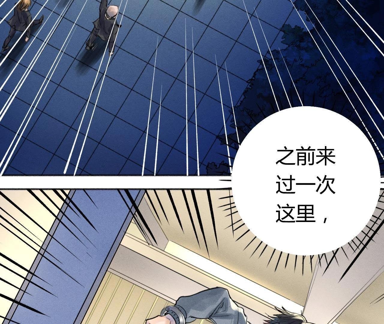 第10话 逃脱