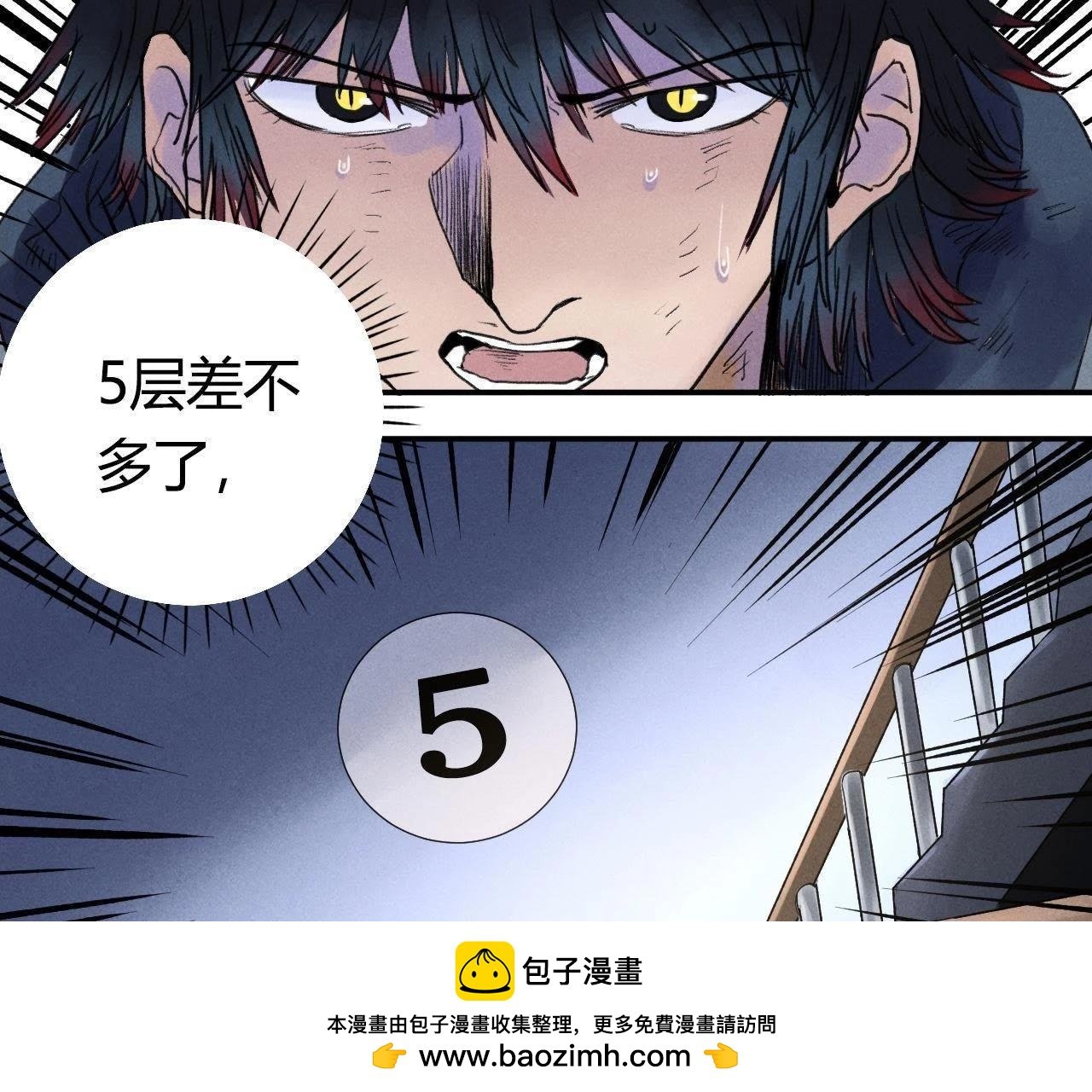第10话 逃脱