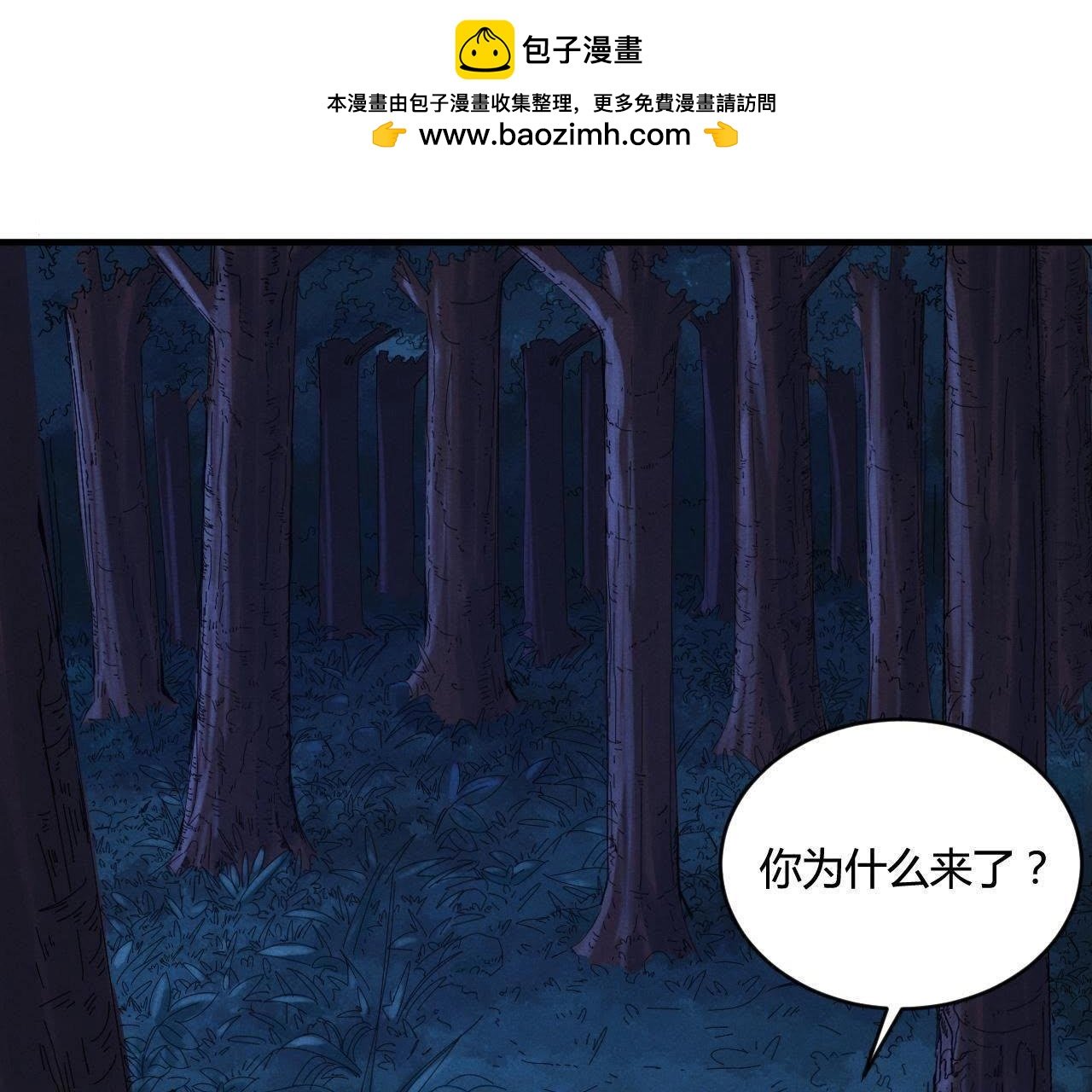 第69话 金色心脏