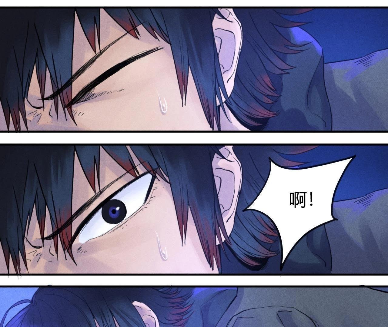 第13话 赤环组织