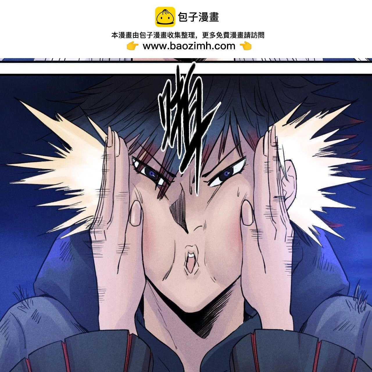 第13话 赤环组织