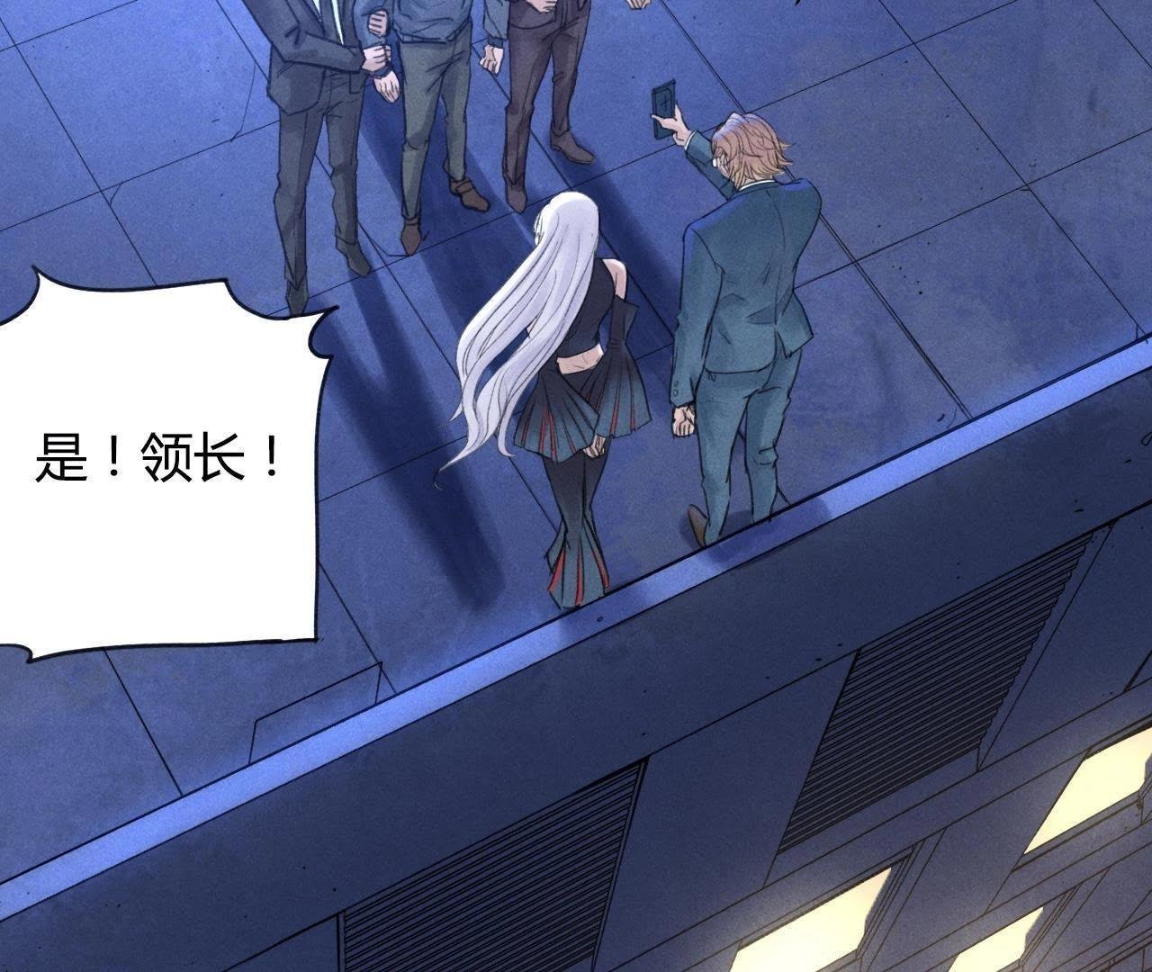 第13话 赤环组织