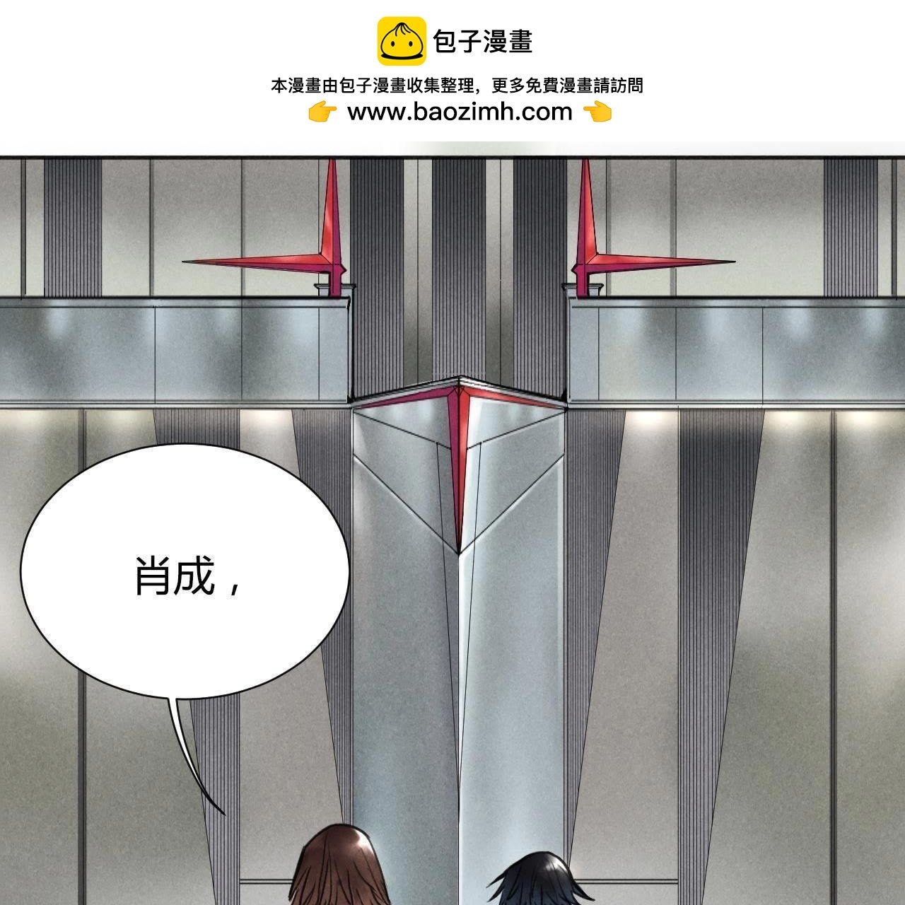 第15话 赤？
